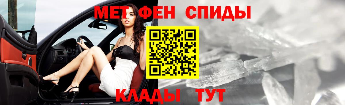 Отрадное  Метамфетамин пудра  Вход с VPN 