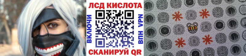 наркошоп  Отрадное  Марки 25I-NBOMe 1500мкг 