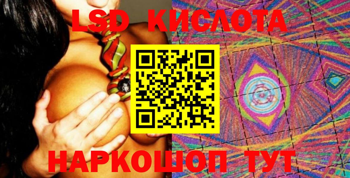 Марки N-bome 1500мкг  Марки N-bome 1500мкг  Отрадное  Вход с VPN 