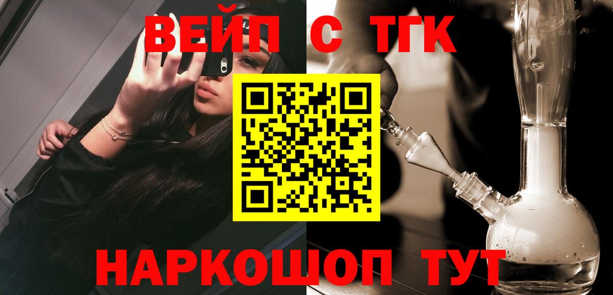 Отрадное  Дистиллят ТГК Wax  Дистиллят ТГК гашишное масло  даркнет сайт  Вход с VPN 