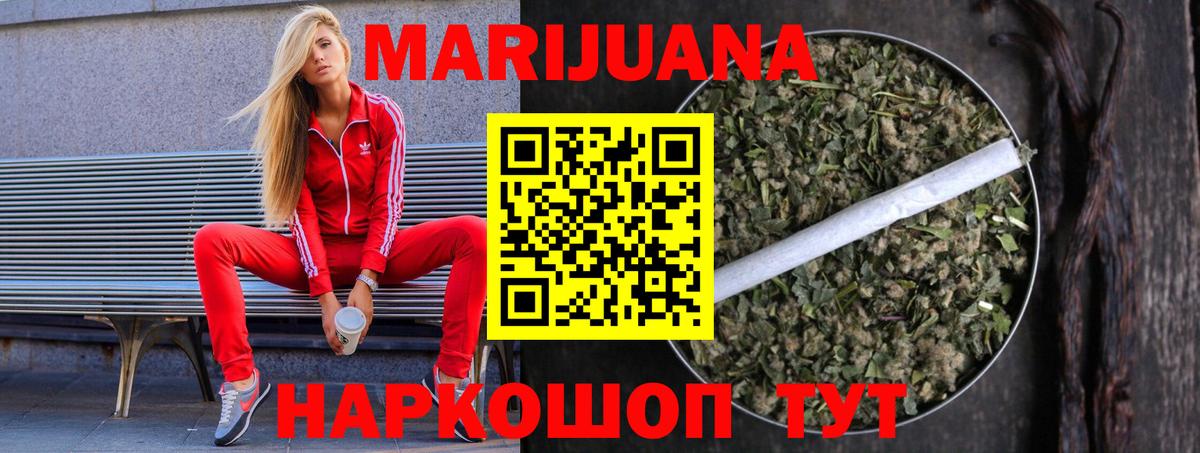 Бошки Шишки ГИДРОПОН Отрадное